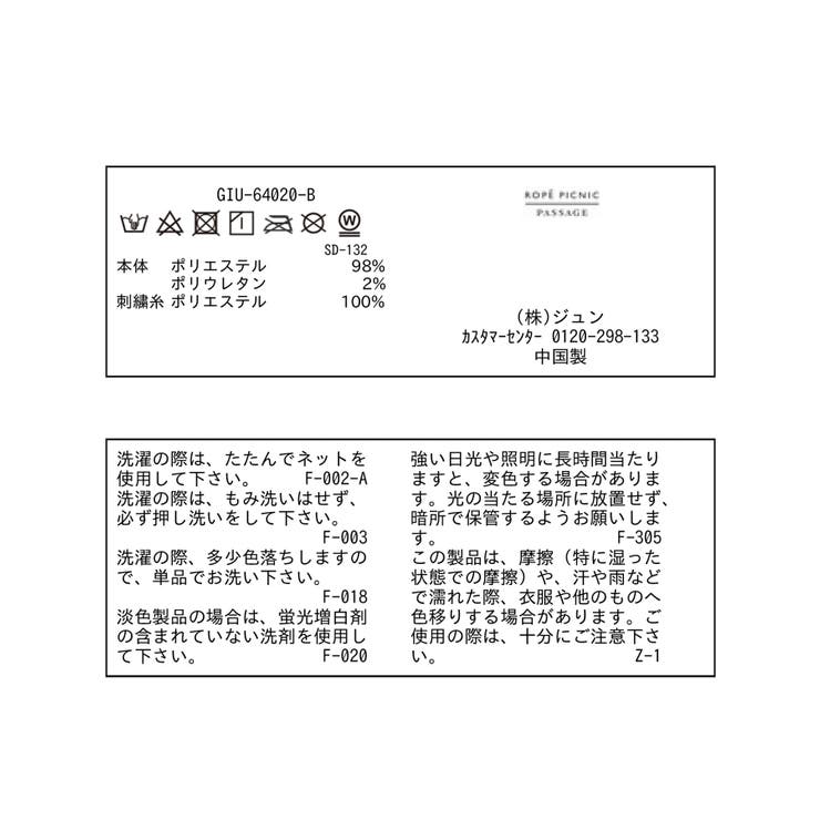 バックリボンサテンキャップ | ROPE' PICNIC | 詳細画像26 