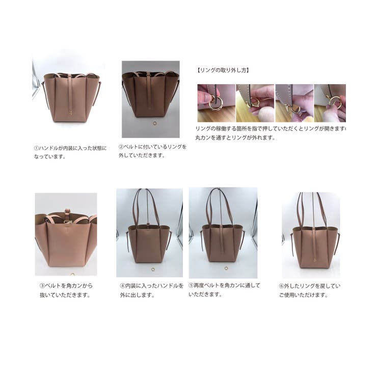 ROPE オフホワイトレザートートバッグ／A4対応／ポーチ付き ポーチ付き トートバッグ レディース レザー 大容量 A4 通勤 ビジネス