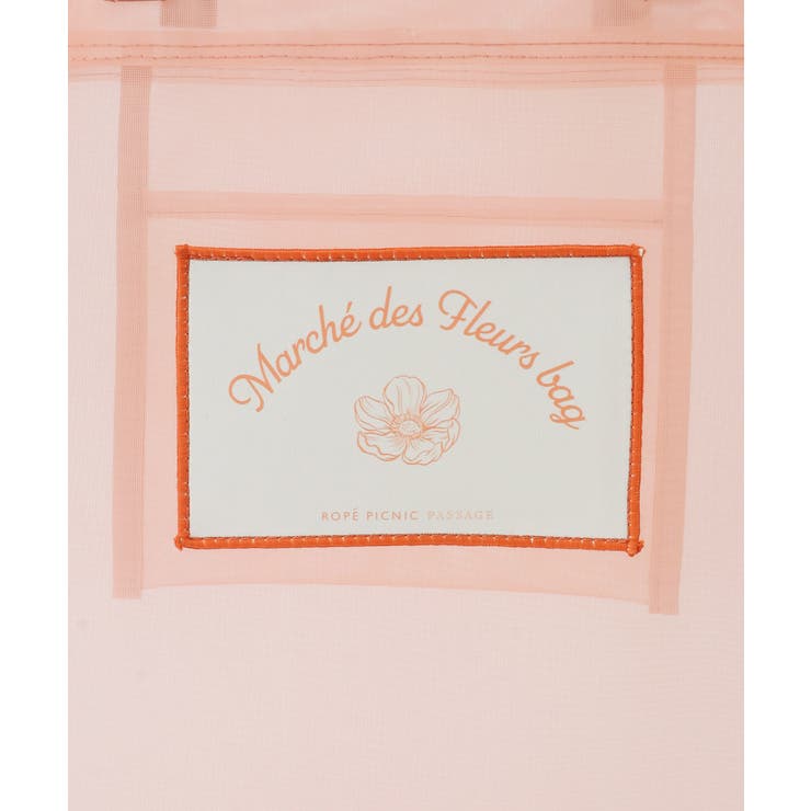 【Casselini/キャセリーニ別注】フラワーバッグSETシアービッグトート | ROPE' PICNIC | 詳細画像12 