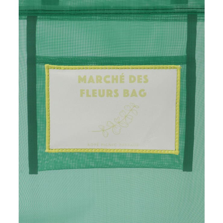 【Casselini/キャセリーニ別注】フラワーバッグSETシアービッグトート | ROPE' PICNIC | 詳細画像23 