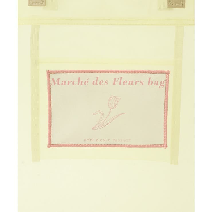【Casselini/キャセリーニ別注】フラワーバッグSETシアービッグトート | ROPE' PICNIC | 詳細画像26 