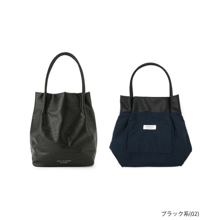 【累計25,000点突破】洗えるメッシュハンドルミドルトートバッグ | ROPE' PICNIC | 詳細画像13 