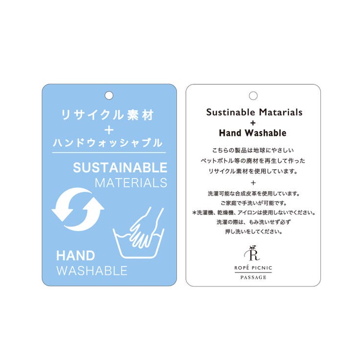 洗えるメッシュハンドルタックミニショルダーバッグ | ROPE' PICNIC | 詳細画像17 