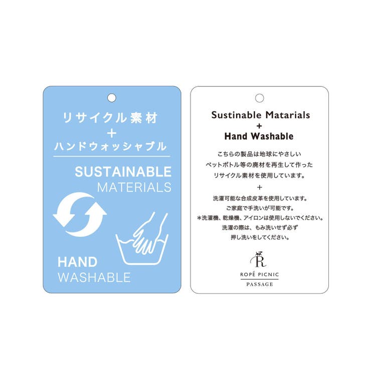 【A4対応・洗える】ポリエステルメッシュハンドルトートバッグ/通勤対応 | ROPE' PICNIC | 詳細画像16 