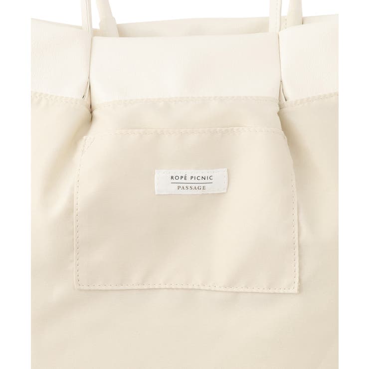 洗えるバッグ リボンディティールトートバッグ/イージーケア | ROPE' PICNIC | 詳細画像13 