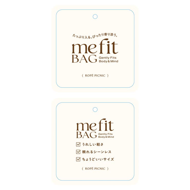me fit BAG | ROPE' PICNIC | 詳細画像51 