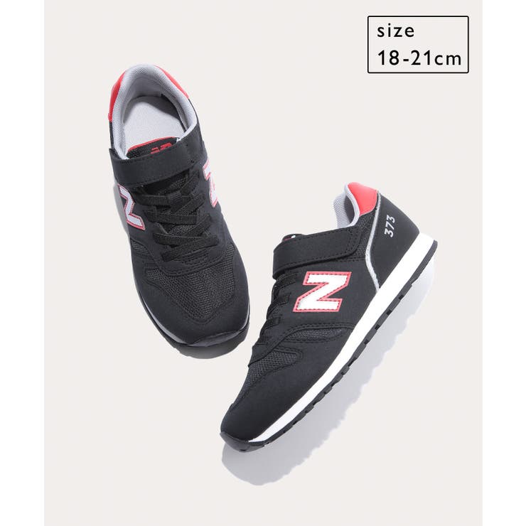 ブラック(01) | 【KIDS】【New Balance/ニューバランス】YV373 | ROPE' PICNIC【KIDS】