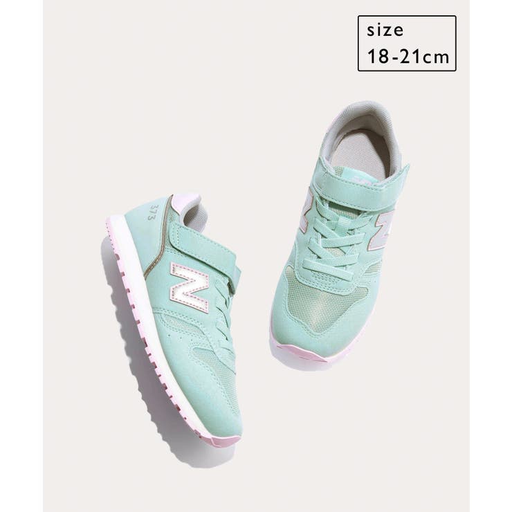 サックス(48) | 【KIDS】【New Balance/ニューバランス】YV373 | ROPE' PICNIC【KIDS】