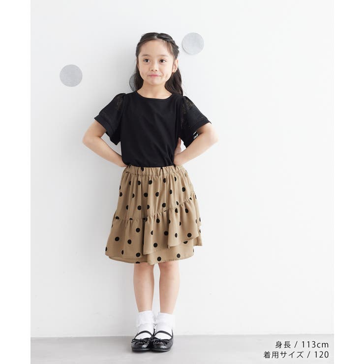 KIDS】リンクコーデ/ドット柄アシメントリーフリルスカート[品番