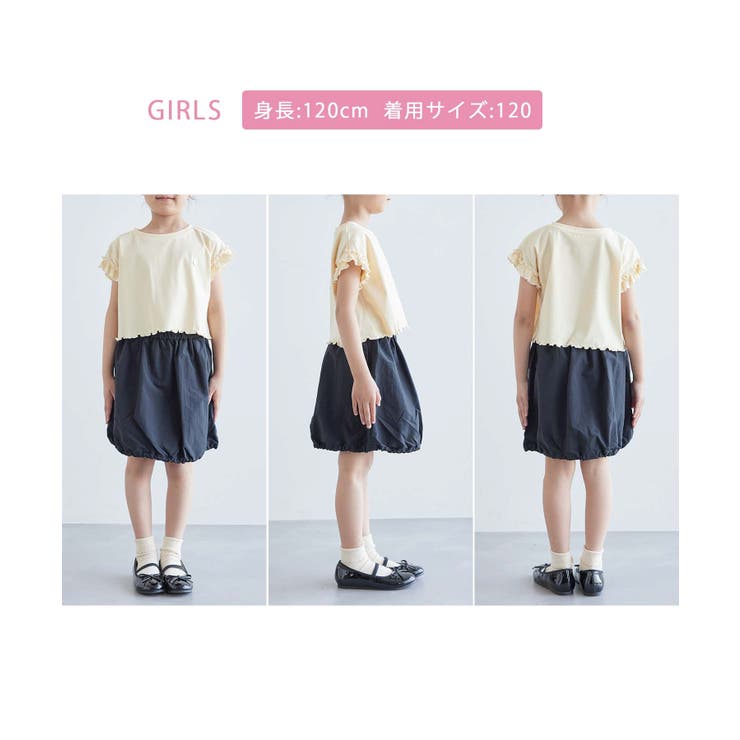 【KIDS】裾ドロストナイロンバルーンスカート/リンクコーデ | ROPE' PICNIC【KIDS】 | 詳細画像17 