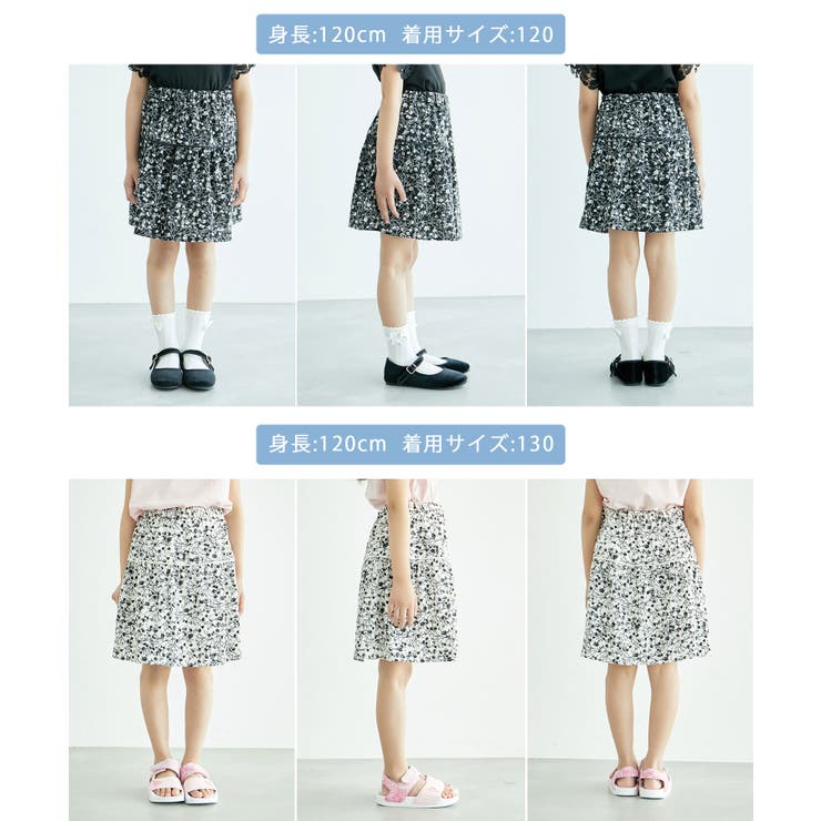 【KIDS】花柄パイピングギャザースカート/リンクコーデ | ROPE' PICNIC【KIDS】 | 詳細画像19 