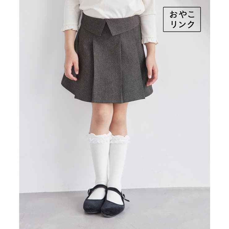 ブラウン(22) | 【KIDS】ウエスト折り返しタックスカート/リンクコーデ | ROPE' PICNIC【KIDS】