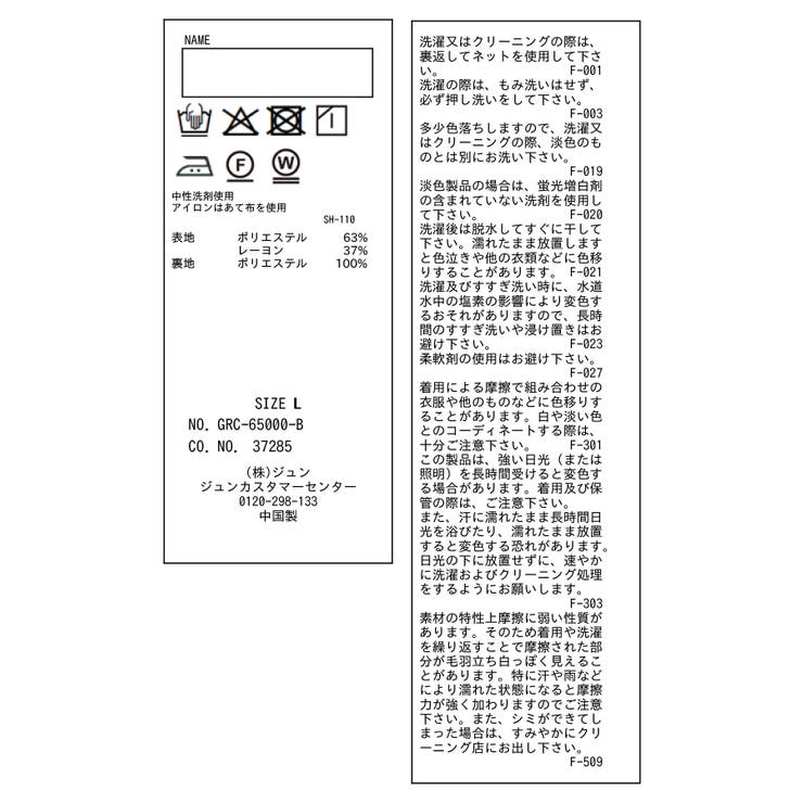 【KIDS キッズ】インパンツ付きオンブレチェックプリーツスカート リンクコーデ | ROPE' PICNIC【KIDS】 | 詳細画像20 