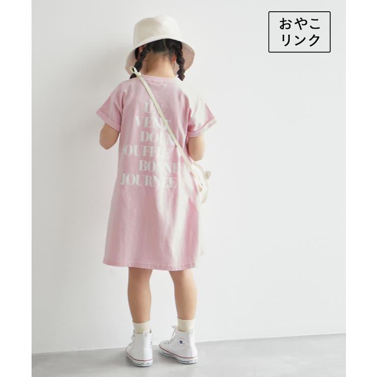 KIDS】ハート刺繍入りバックロゴプリントワンピース/リンクコーデ[品番