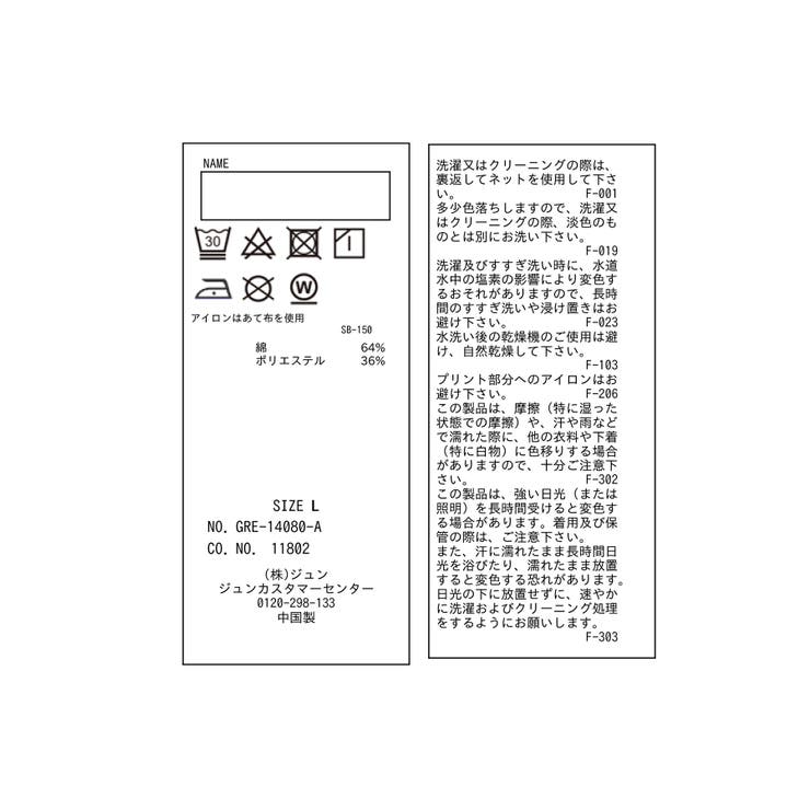 【KIDS】ティアードカットソーワンピース/接触冷感 | ROPE' PICNIC【KIDS】 | 詳細画像24 