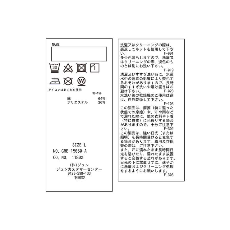 【KIDS/キッズ】【接触冷感・吸水速乾】ノースリーブフロントタックワンピース | ROPE' PICNIC【KIDS】 | 詳細画像23 