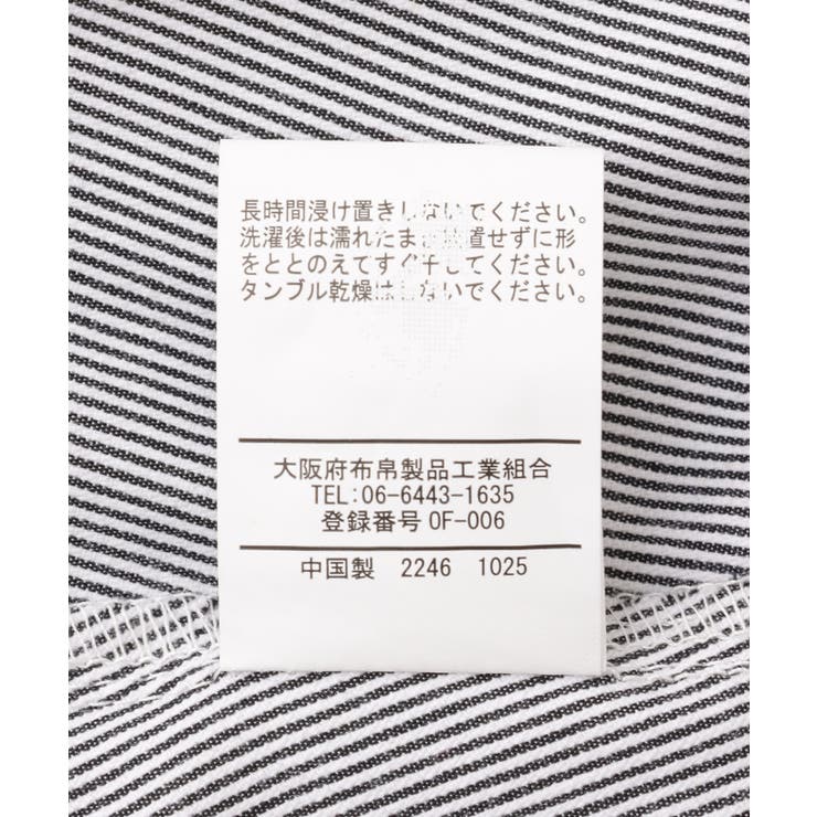 【KIDS/キッズ】コードレーンシャツワンピース | ROPE' PICNIC【KIDS】 | 詳細画像23 