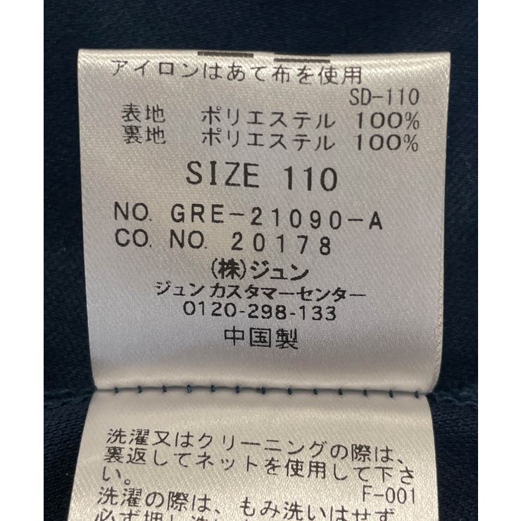 Kids リンクコーデ アーティーレモンプリントワンピース 品番 Rpcw Rope Picnic ロペピクニック のキッズファッション通販 Shoplist ショップリスト