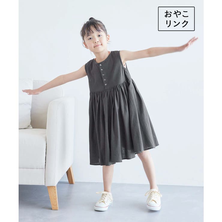 スミクロ(05) | 【KIDS】INDIA麻混前後2WAYジャンパースカート/リンクコーデ | ROPE' PICNIC【KIDS】