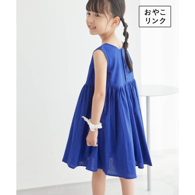 ブルー(44) | 【KIDS】INDIA麻混前後2WAYジャンパースカート/リンクコーデ | ROPE' PICNIC【KIDS】