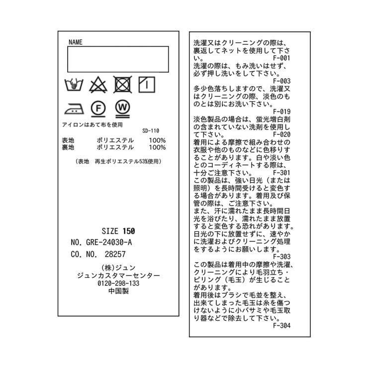 【KIDS】ブライトシリーズ/ジャンパースカート/2WAY/リンクコーデ | ROPE' PICNIC【KIDS】 | 詳細画像27 