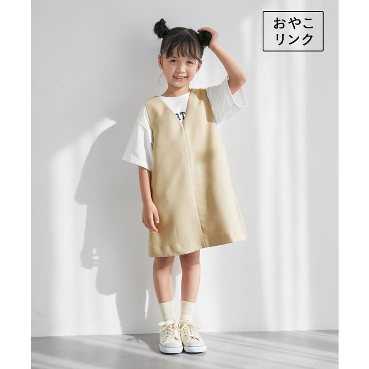 ベージュ(27) | 【KIDS】ブライトシリーズ/ジャンパースカート/2WAY/リンクコーデ | ROPE' PICNIC【KIDS】