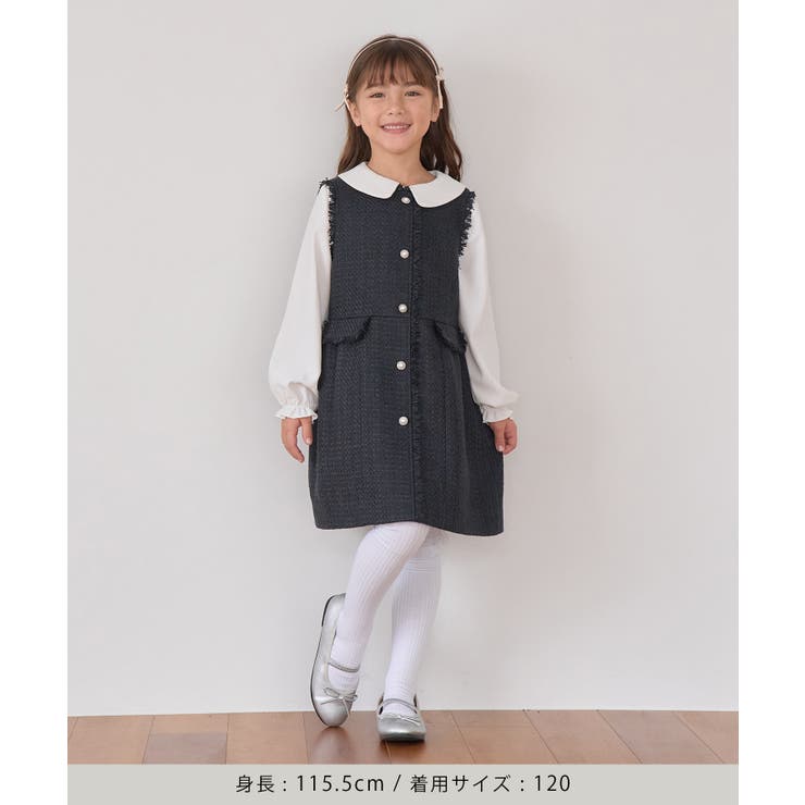 ツイードジャンパースカート リンクコーデ WEB限定サイズ:110cm[品番