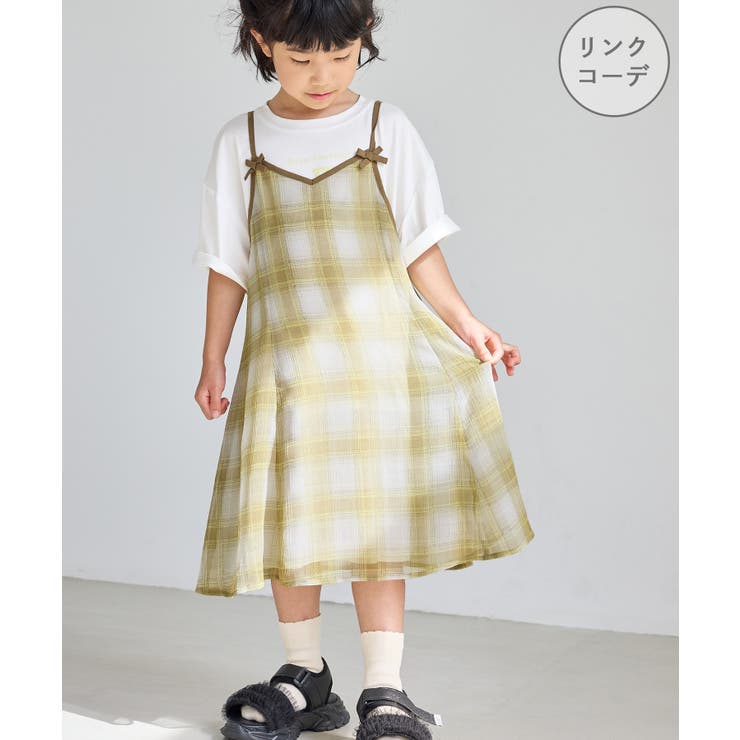 ベージュ(27) | 【KIDS/キッズ】チェック柄マーメイドキャミワンピース/リンクコーデ | ROPE' PICNIC【KIDS】