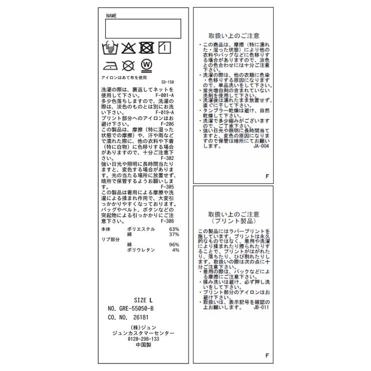 【KIDS/キッズ】裏毛ティアードロゴワンピース | ROPE' PICNIC【KIDS】 | 詳細画像21