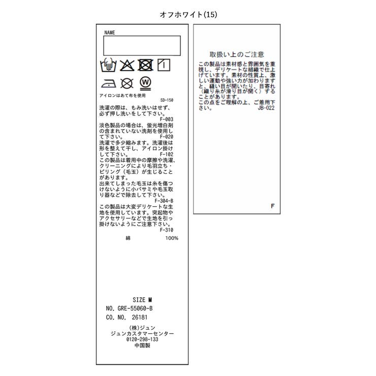 【KIDS/キッズ】レースチュニックワンピース | ROPE' PICNIC【KIDS】 | 詳細画像23 