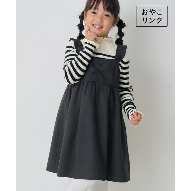 チャコール(06) | 【KIDS】ツイードジャンパースカート WEB限定:110cmサイズ リンクコー… | ROPE' PICNIC【KIDS】