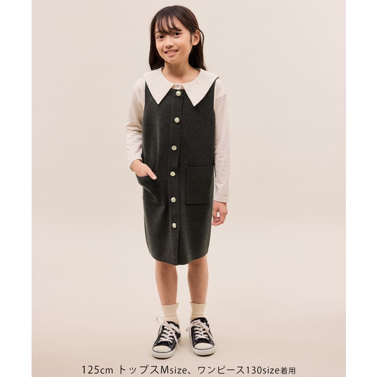 【KIDS/キッズ】エンブレムボタンニットジャンスカ/リンクコーデ | ROPE' PICNIC【KIDS】 | 詳細画像5 