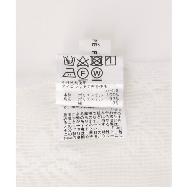 【KIDS】リンクコーデ/レース羽織り半袖シャツ | ROPE' PICNIC【KIDS】 | 詳細画像11 