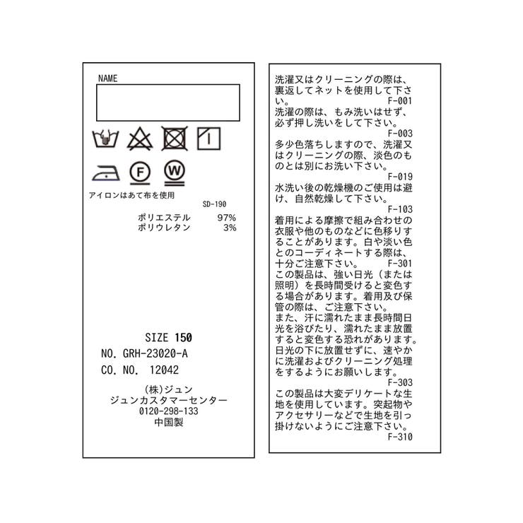 【KIDS】リンクコーデ/パフスリーブポコポコジャガードブラウス | ROPE' PICNIC【KIDS】 | 詳細画像21 