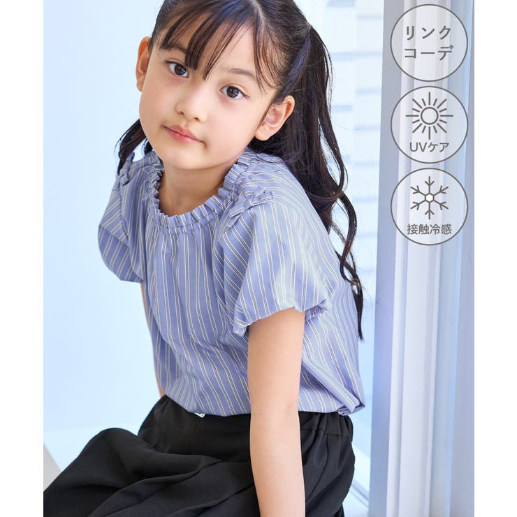 ブルー(44) | 【KIDS/キッズ】バルーンスリーブブラウス/UVケア・接触冷感・リンクコーデ | ROPE' PICNIC【KIDS】