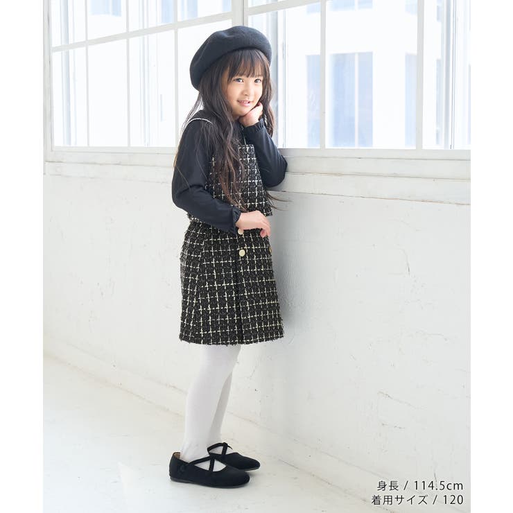 【KIDS】チェックツイードビスチェ/セットアップ対応 | ROPE' PICNIC【KIDS】 | 詳細画像2 