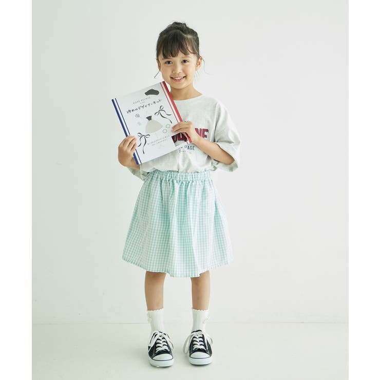 自由研究/スカートをつくろう夢のデザイナーキット | ROPE' PICNIC【KIDS】 | 詳細画像2