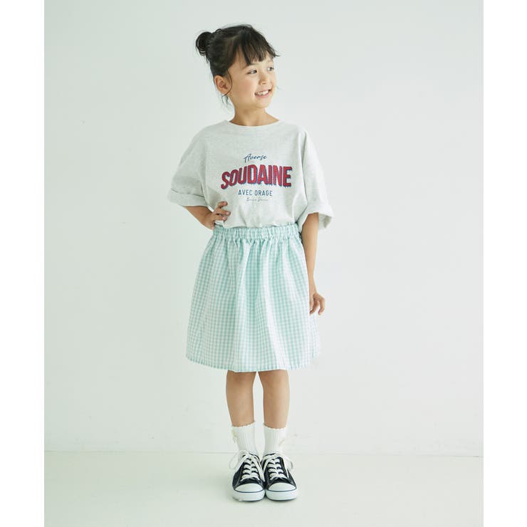 自由研究/スカートをつくろう夢のデザイナーキット | ROPE' PICNIC【KIDS】 | 詳細画像3