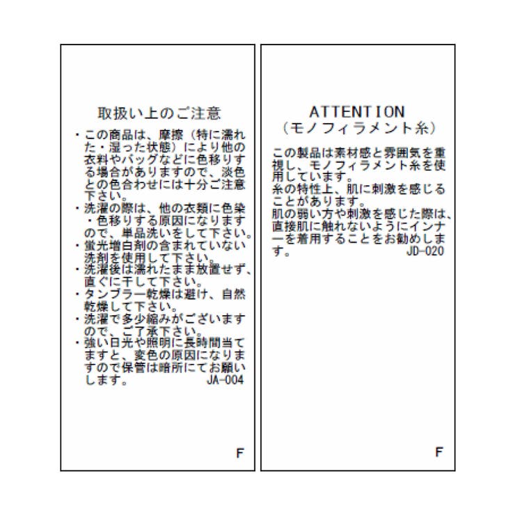 【KIDS/キッズ】ラメ裏毛ペプラムジップカーディガン | ROPE' PICNIC【KIDS】 | 詳細画像31 