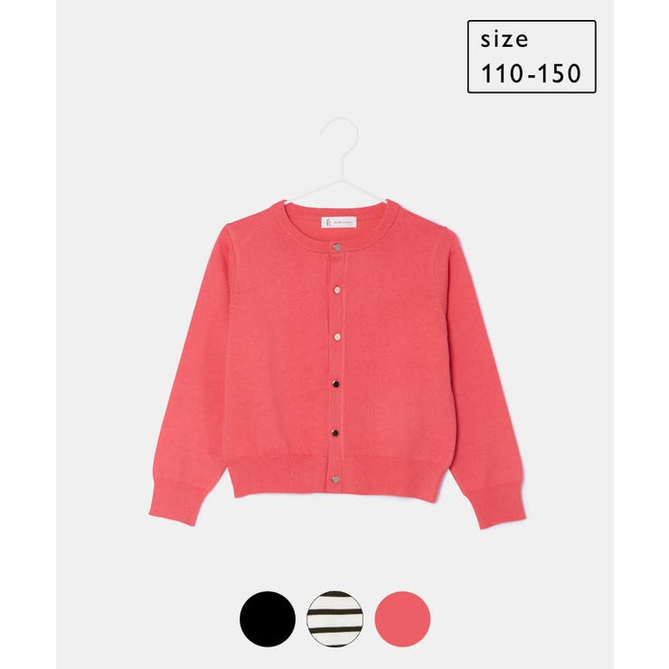 【KIDS】ベーシックカーディガン/リンクコーデ | ROPE' PICNIC【KIDS】 | 詳細画像31 