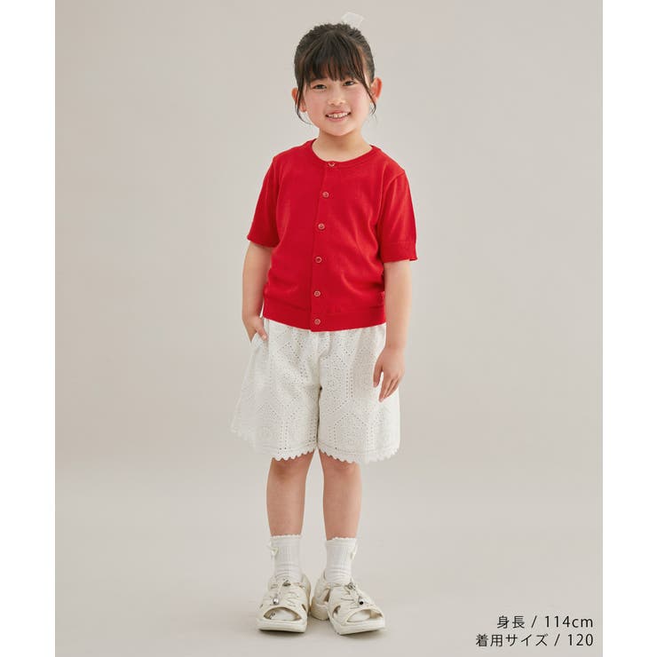 【KIDS】半袖ベーシックカーディガン/リンクコーデ | ROPE' PICNIC【KIDS】 | 詳細画像15 
