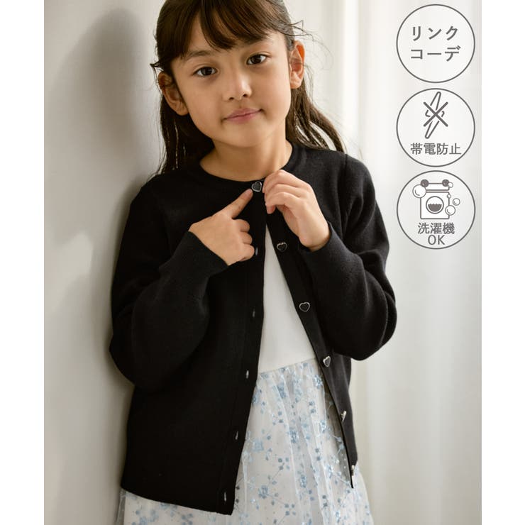 ブラック(01) | アソートボタンマシュマロニットカーディガン イージーケア リンクコーデ | ROPE' PICNIC【KIDS】