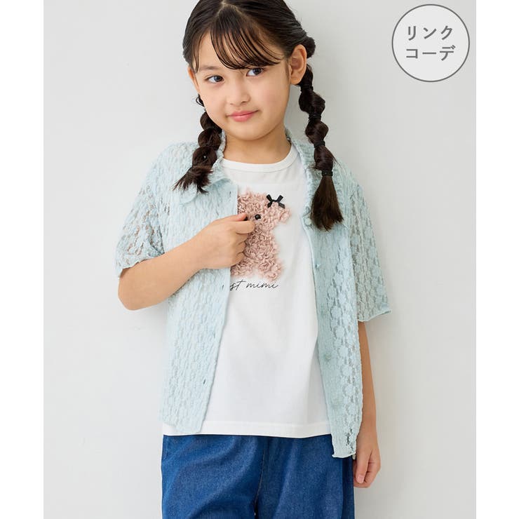 サックス(48) | 【KIDS/キッズ】カットレースポロトップス/リンクコーデ | ROPE' PICNIC【KIDS】