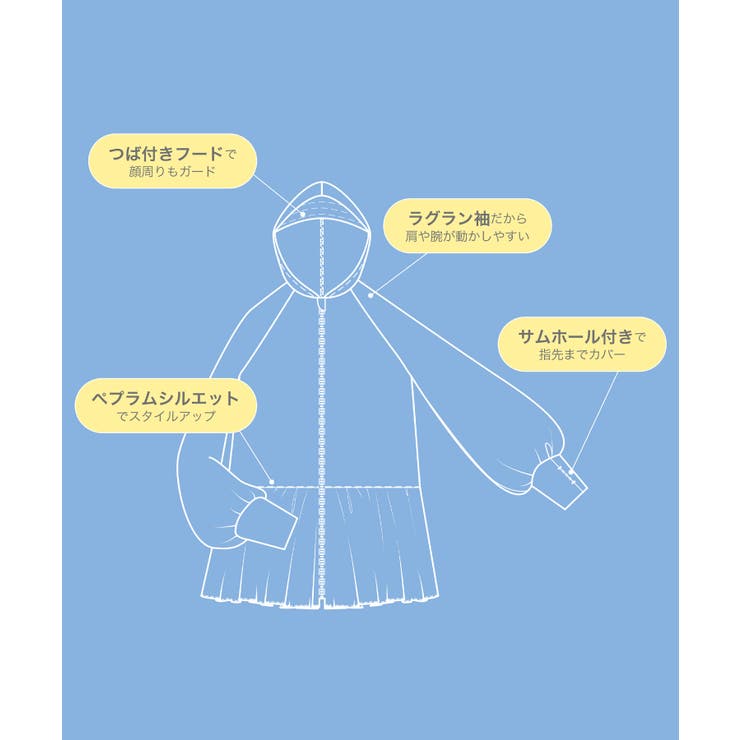 【KIDS キッズ】ひんやりペプラムジップパーカー UVカット | ROPE' PICNIC【KIDS】 | 詳細画像2 