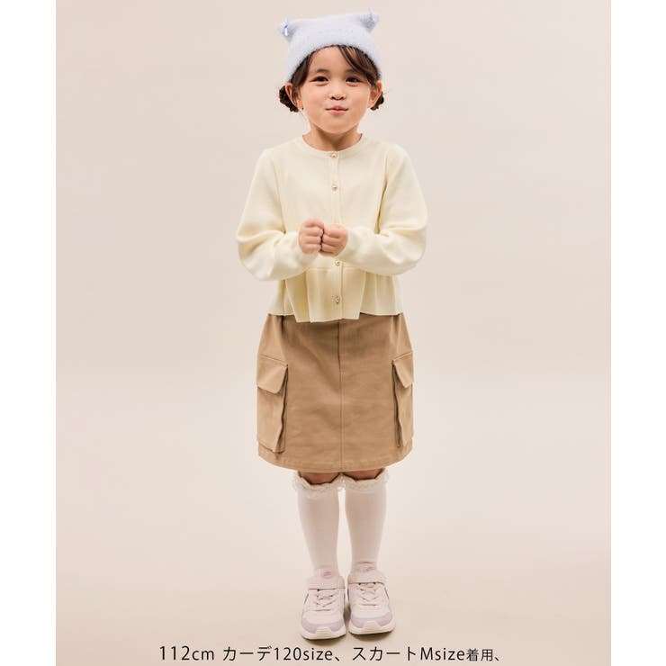 【KIDS/キッズ】マシュマロニットペプラムカーディガン/リンクコーデ | ROPE' PICNIC【KIDS】 | 詳細画像10 