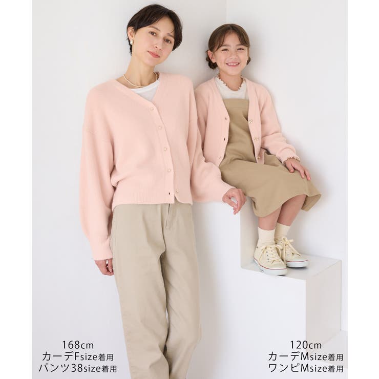 【KIDS キッズ】スフレニットシリーズ リボンボタンカーディガン | ROPE' PICNIC【KIDS】 | 詳細画像18 