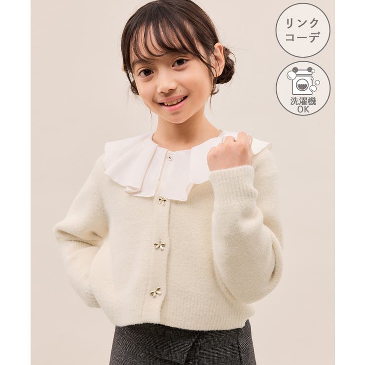 キナリ(16) | 【KIDS キッズ】スフレニットシリーズ リボンボタンカーディガン | ROPE' PICNIC【KIDS】