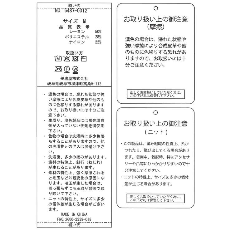 【KIDS キッズ】【BEVERLY HILLS | ROPE' PICNIC【KIDS】 | 詳細画像30 