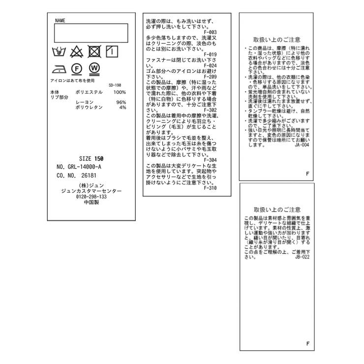 【KIDS】クロップドシアーブルゾンパーカー | ROPE' PICNIC【KIDS】 | 詳細画像29 