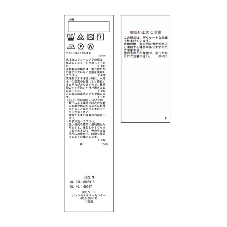 【KIDS】裾フリルデニムブルゾン | ROPE' PICNIC【KIDS】 | 詳細画像26 